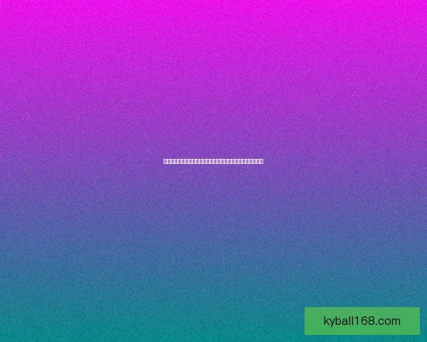 世界杯竞猜赔率解析与投注策略全面分析助力精准预测赛事结果