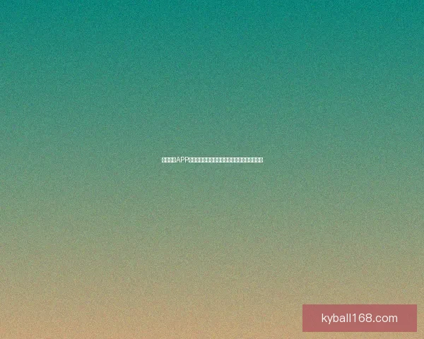 开云体育APP全新体验助你掌握全球最新赛事动态与精彩资讯