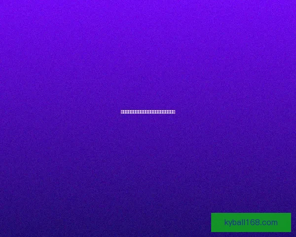 世界杯赛事深度盘口分析与精准竞猜策略全面解读