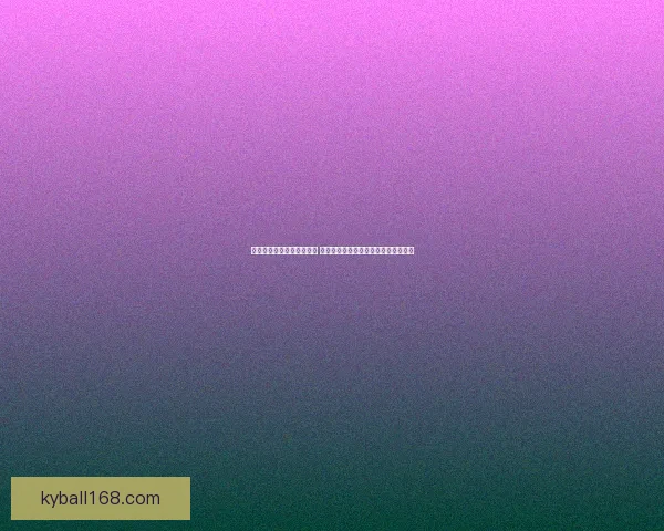 世界杯竞猜注册大礼包上线 新用户参与赢丰厚奖品活动等你来挑战