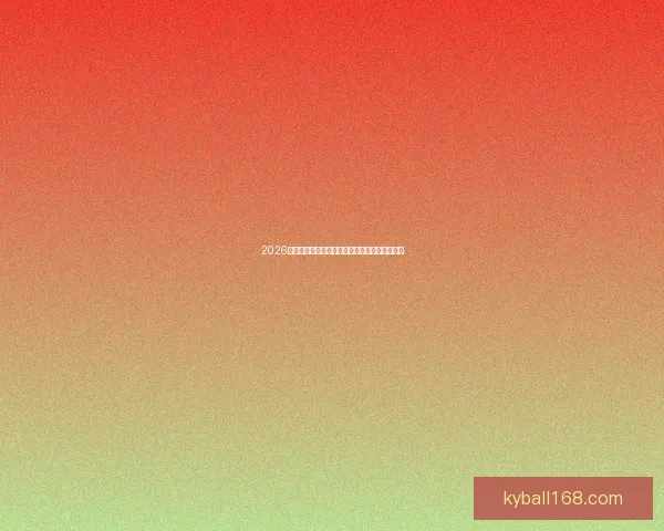 2026世界杯电视直播全程观看指南精彩赛事不容错过