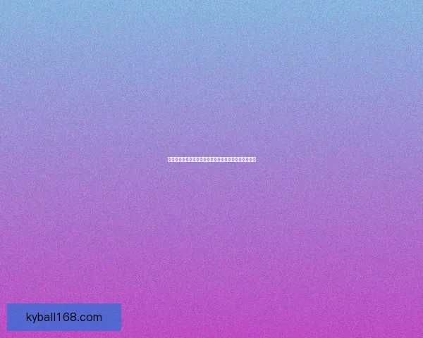 体育竞猜平台解析：最新赛事预测技巧与投注策略全攻略