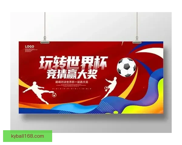 全新体育竞猜平台上线，赢取大奖与激情赛事一同畅享！