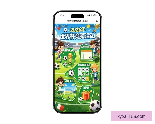 2026世界杯精彩纷呈，买球攻略与投注技巧全解析