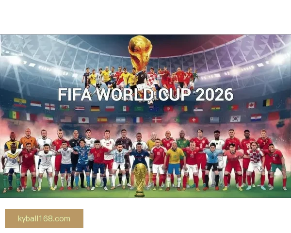 2026世界杯热门球队展望：强队争锋与潜力黑马的崛起