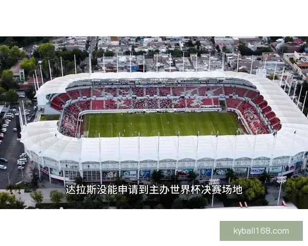 以2026世界杯比赛场地为中心串联北美城市文化与足球激情的盛会图景