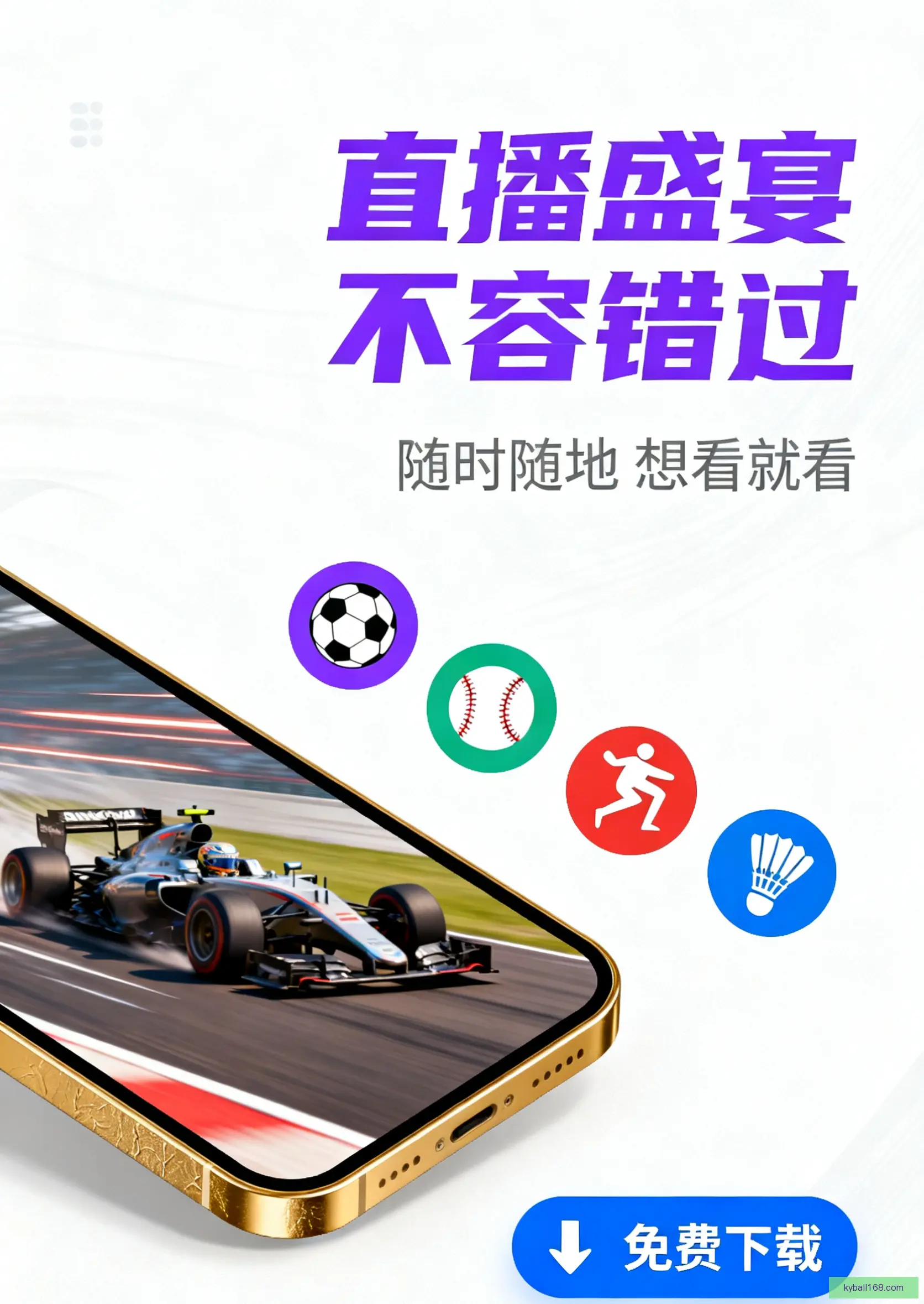 APP官方安装入口